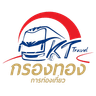กรองทองทัวร์